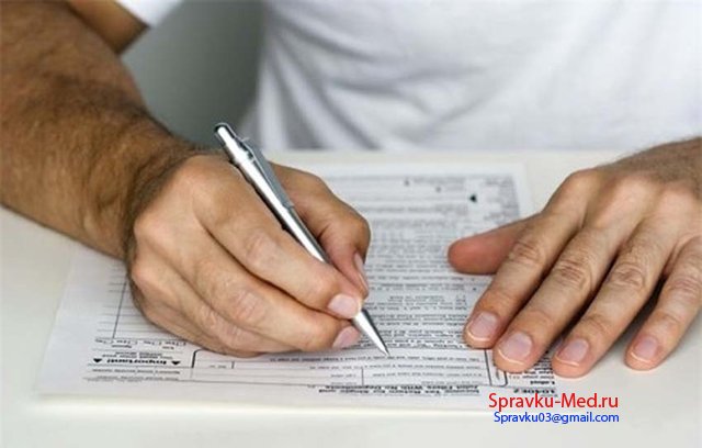 Купить анализ на алкоголь